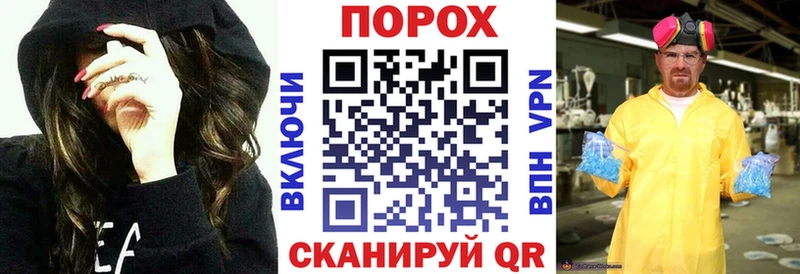 kraken онион  даркнет сайт  Щёлково  АМФ 98% 