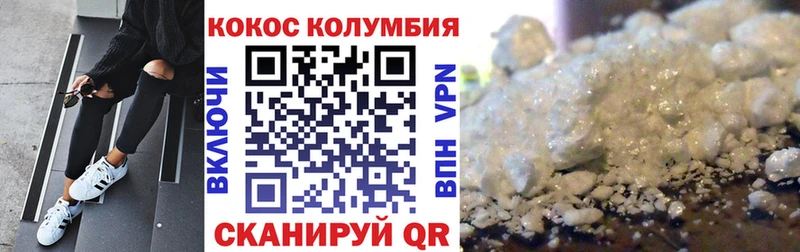 omg сайт  Щёлково  КОКАИН FishScale 
