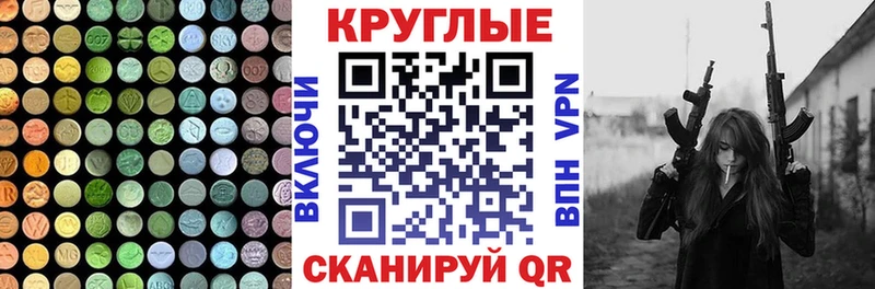Экстази DUBAI  Щёлково 