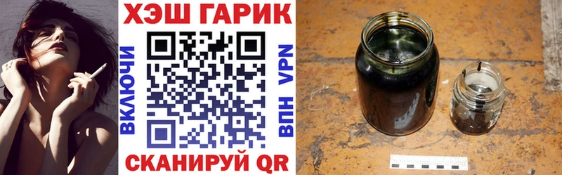закладки  Щёлково  ГАШИШ VHQ 