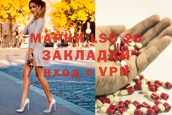 кокаин VHQ Зеленодольск