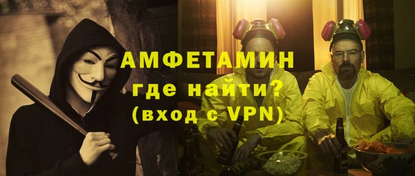 кокаин VHQ Зеленодольск
