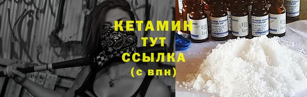 2c-b Зеленокумск