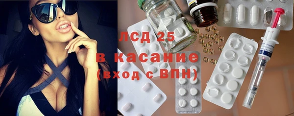 2c-b Зеленокумск