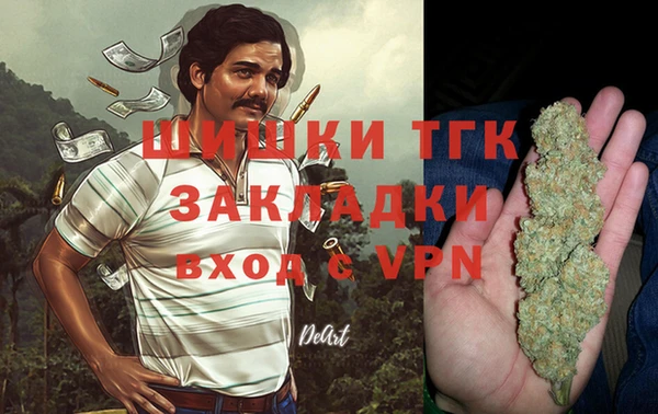 кокаин VHQ Зеленодольск