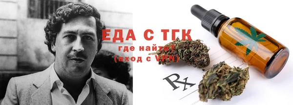 2c-b Зеленокумск