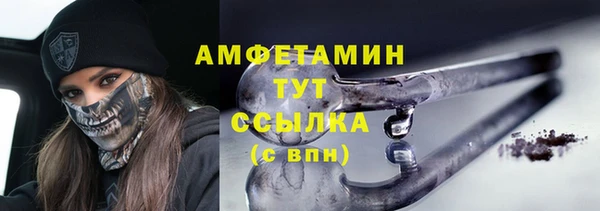 2c-b Зеленокумск