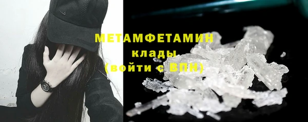 кокаин VHQ Зеленодольск