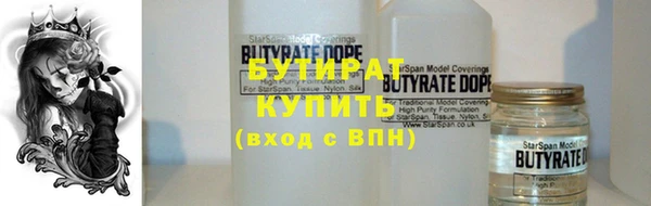 2c-b Зеленокумск