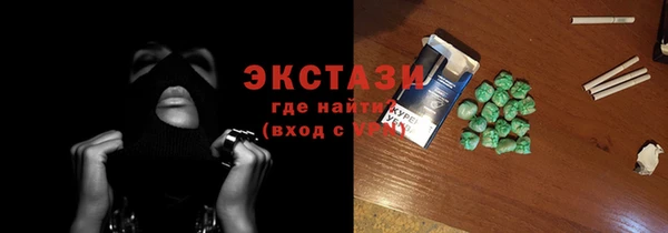 кокаин VHQ Зеленодольск