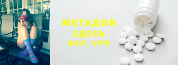 кокаин VHQ Зеленодольск