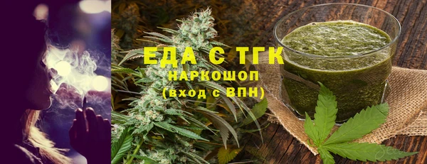 spice Зерноград
