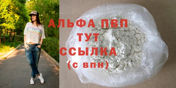 кокаин VHQ Зеленодольск