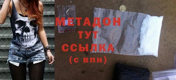 метадон Заводоуковск