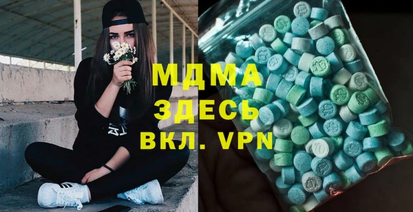 кокаин VHQ Зеленодольск