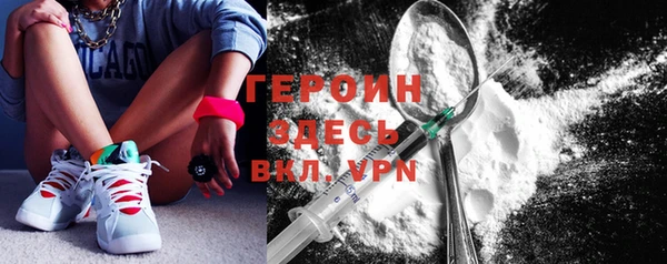 2c-b Зеленокумск