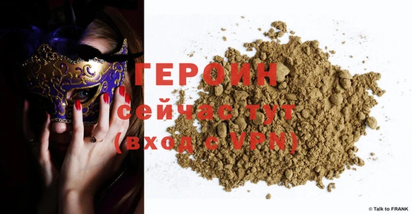 кокаин VHQ Зеленодольск