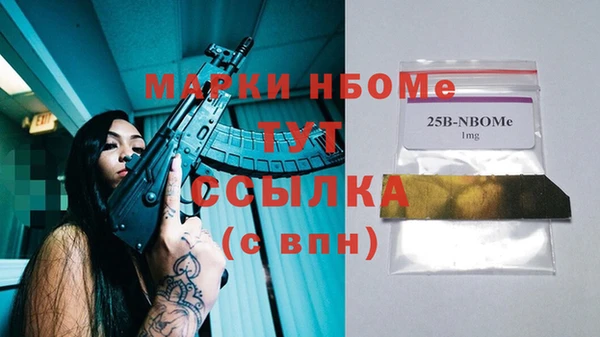 2c-b Зеленокумск