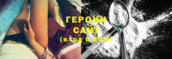 кокаин VHQ Зеленодольск
