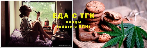 кокаин VHQ Зеленодольск