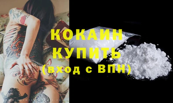 2c-b Зеленокумск