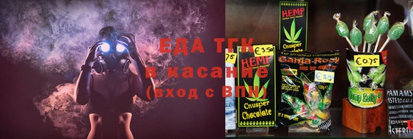 кокаин VHQ Зеленодольск