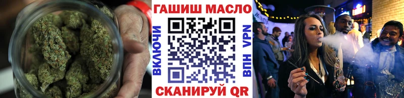 ТГК жижа Щёлково