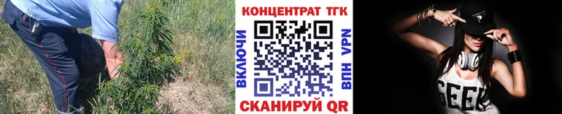 ТГК концентрат  Щёлково 